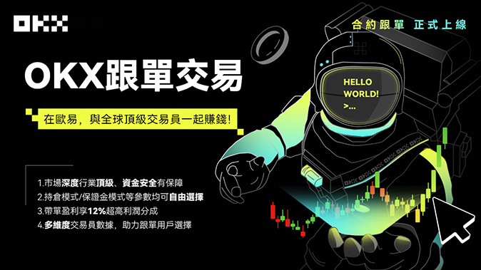 穿仓保护